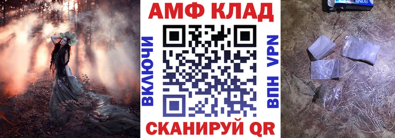 АМФЕТАМИН VHQ Пыталово