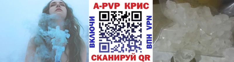 Alfa_PVP VHQ  магазин продажи наркотиков  Пыталово 