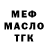 ТГК концентрат BGD R.
