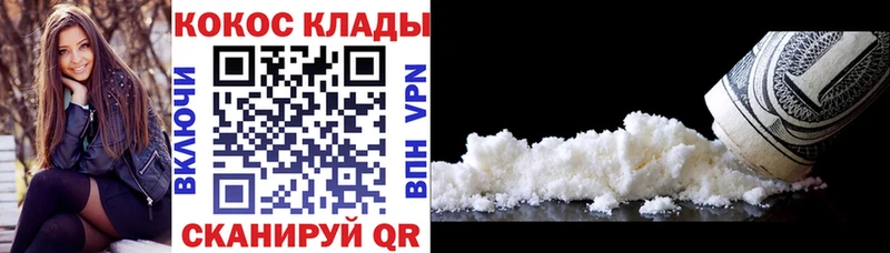 Кокаин 98%  Пыталово 