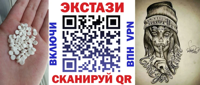 OMG tor  купить   Пыталово  ЭКСТАЗИ 300 mg 