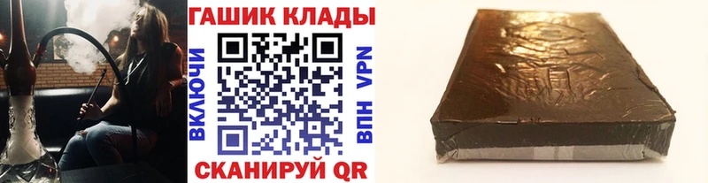 купить наркотики сайты Пыталово ГАШИШ Ice-O-Lator