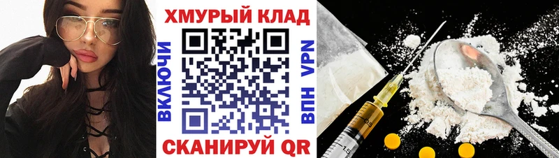 kraken ТОР  Пыталово  Героин хмурый 