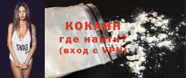 MDMA Premium VHQ Нягань