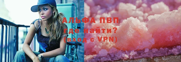 дистиллят марихуана Нефтекумск
