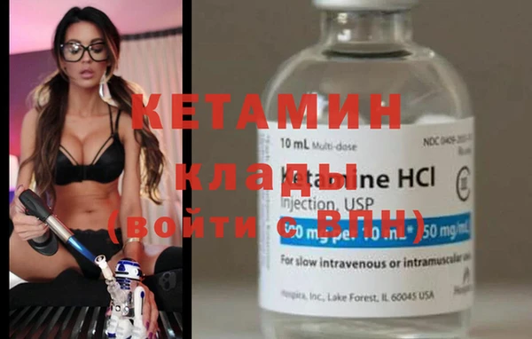 герыч Нязепетровск