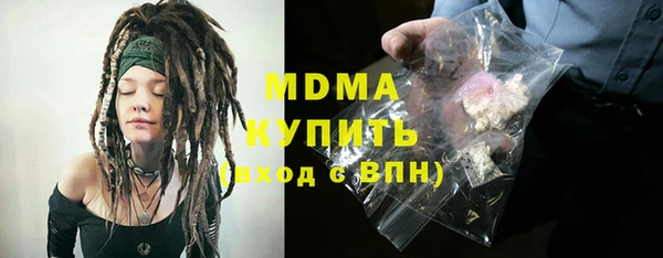 mdpv Алексеевка