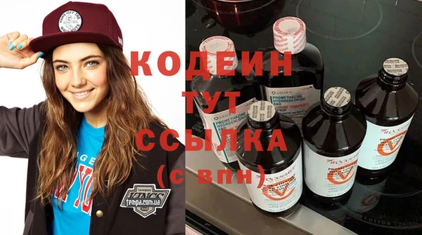 мяу мяу мука Нефтегорск