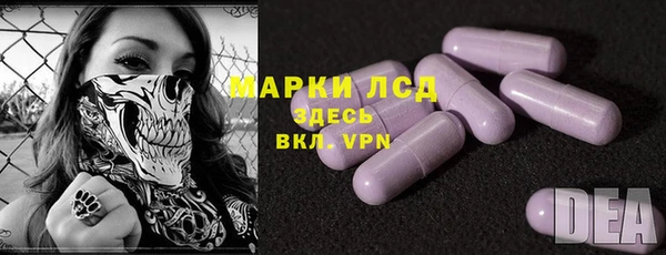 mdpv Алексеевка