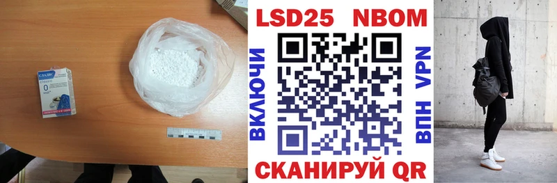 купить закладку  Пыталово  Лсд 25 экстази кислота 