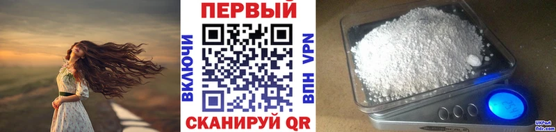 Первитин пудра  Пыталово 