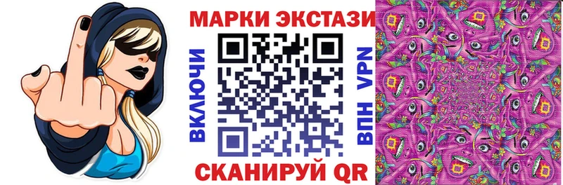 Наркотические марки 1500мкг Пыталово