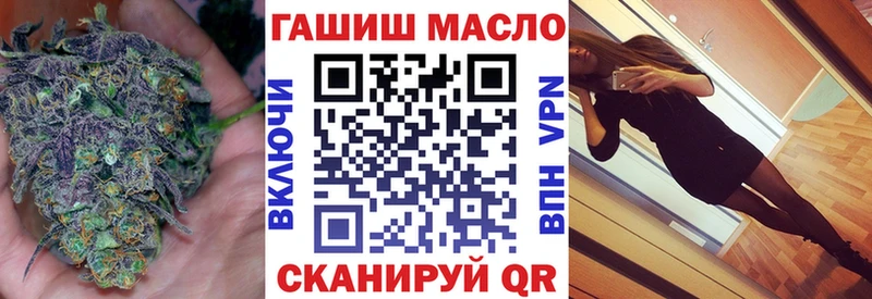 ТГК Wax  Пыталово 