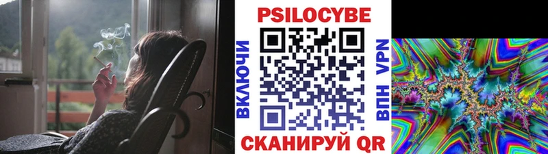 Галлюциногенные грибы мухоморы  MEGA ССЫЛКА  Пыталово 